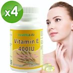 Healthy Life加力活優質生活維生素E膠囊(60顆*4瓶)｜Vitamin E，維他命E