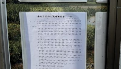 弘揚助人為樂服務社會精神 南市昆和之友會歡迎民眾加入共襄盛舉