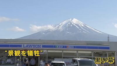 富士山LAWSON宣布反擊！黑幕將換成XX材料防遊客挖洞影相！ | U Travel 旅遊資訊網站