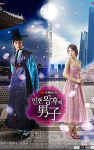 Queen and I (South Korean TV series)