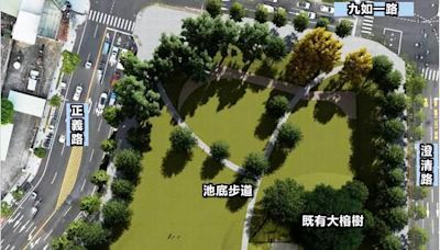 正義公園將設置滯洪池 提高休閒與防災 周圍景觀宅售價站4字頭 - 地產天下 - 自由電子報