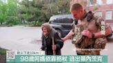 躲過二次大戰 烏克蘭阿媽走出俄軍控制區