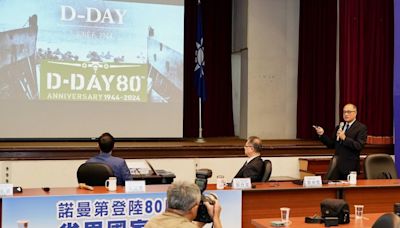 從諾曼第登陸80周年看共軍登陸犯台 備役少將：比想像中困難