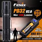 【LED Lifeway】FENIX PD32 V2.0 高性能勤務小直手電筒 + ARE-X1+ 智慧多功能充電器