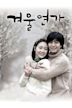 Winter Sonata