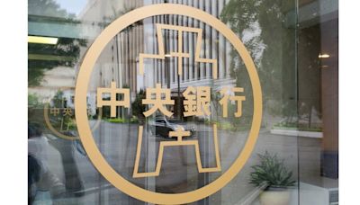 穆迪維持我國主權信用評等Aa3 肯定央行貨幣政策抑制通膨