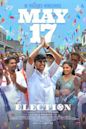 Election (2024 film)