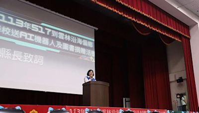 台北市青溪總會54個團體 送AI機器人與圖書到雲林偏鄉
