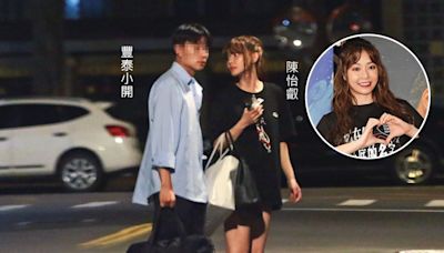 【鏡爆頭條】深夜直入南港豪宅 樂天女孩陳怡叡熱戀千億鞋業小開