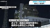 日發電廠內部清掃作業傳意外 鷹架倒塌2工人墜20公尺地面身亡