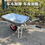 農用獨輪小推車單輪貨車推沙泥土花園垃圾建筑工地手推車工具_趣多多