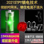 吸塵器配件適配Dyson戴森吸塵器電池V6V7V8V10非原裝更換配件充電器電池