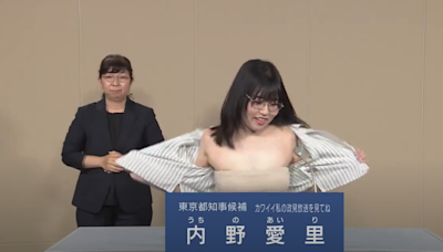 影/謎片現場？東京都知事女候選人當眾「脫衣露胸」 網驚呼：被征服了