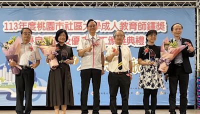 113年度桃市社區大學頒獎典禮 48位講師志工獲表揚