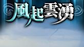 大嶼山索罟群島對開海面現水龍捲 維持僅5分鐘