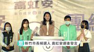 高虹安自行宣布當選新竹市長 未來用人唯才「不分顏色」