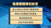 路權團體要求開放重機上國道 交通部承諾辦民調、行為檢核