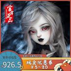 極致優品 BJD娃娃Myou 特蕾莎 Teresa 14 女娃 4分全套 玩偶 BJD1124