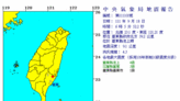 清晨極淺層地震頻發！最大規模4.3 高雄、台東同時震