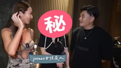 Joeman新女友？被抓甜牽手「低胸正妹」照流出 IG找到了