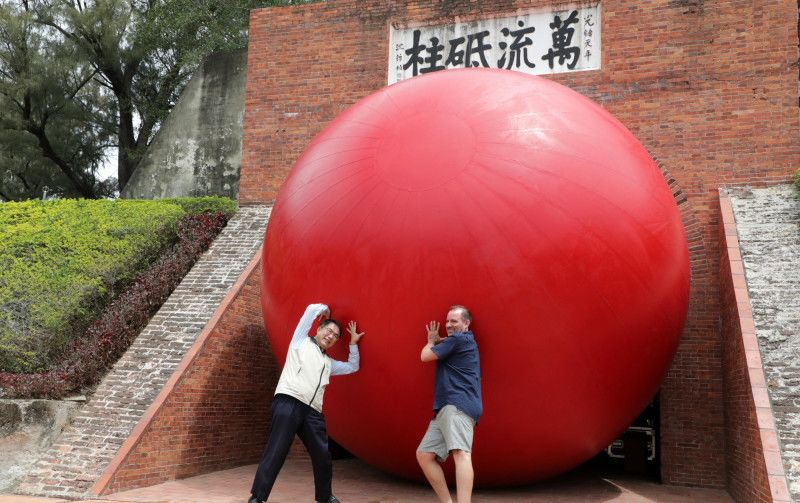 巨大紅球現身台南 追球第1人是「他」、擺萌姿提醒愛抱抱 - 自由藝文網