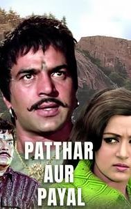 Patthar aur payal