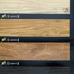 (居家雅築) L60451  防燄超厚耐磨長條木紋塑膠地板(帝寶系列IV 100%台灣製造)L60421