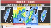 一圖看未來天氣！母親節鋒面襲「挾帶雷雨」 這天恢復好天氣