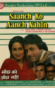 Saanch Ko Aanch Nahin