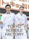 Tokyo Noodle Factory