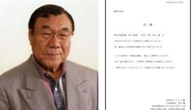 《哆啦A夢》知名男聲優離世！享耆壽91歲 公司發聲證實了