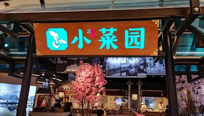 Chinese restaurant chain Xiaocaiyuan makes another attempt to list in Hong Kong