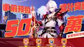 橫版格鬥 RPG《我在異界當魔王》今日推出 釋出特色玩法及各職業影片