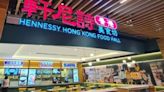 New in town: Hennessy Hong Kong Food Hall – Get your Hong Kong cuisine fix at Kallang