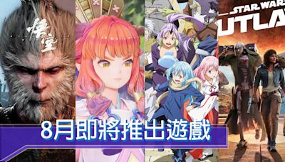 2024年8月遊戲大作推薦整理！《黑神話：悟空》《聖劍傳說Visions of Mana》將正式推出