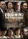 The Tokyo Trial (film)