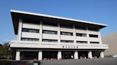 National Archives of Japan