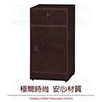 【綠家居】安倍 環保1.5尺南亞塑鋼單門單抽置物櫃/收納櫃