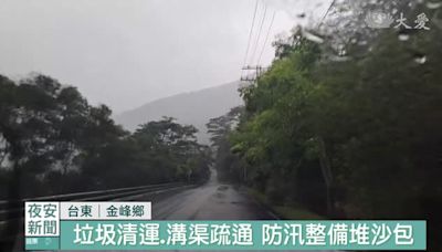 山陀兒快到家門口 台東防颱繃緊神經