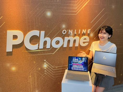 Copilot+PC帶動PChome 24h購物6月AI筆電銷量較1月成長超過6倍！ | 蕃新聞