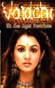 Vaidehi (2006 TV series)