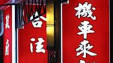 落入融資陷阱…年輕人存1桶金 成存「1桶債」