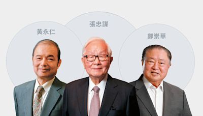 天下永續公民獎30年：企業永續變主流價値，張忠謀不再孤單｜天下雜誌