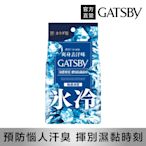 GATSBY 體用抗菌濕巾(極凍冰橙)超值包30張/包