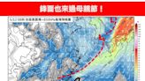 鋒面也來過母親節！今午後變天各地降雨增 明晚氣溫「回到1字頭」