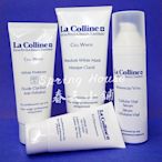 舊評679【春天小舖】瑞士La Colline全系列☆SPF25極緻三環防曬乳霜50ml☆含運