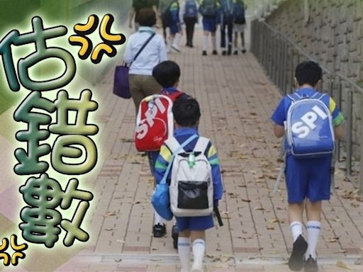 適齡小一人口料僅4.96萬 較去年大跌近8000人