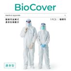 BioCover亞太醫聯 醫療用衣物-拋棄式連身型隔離衣(未滅菌)(L號)-1件/袋