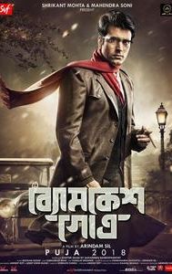 Byomkesh Gotro