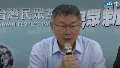 賴清德520演說 柯文哲點評諸多疑點：國內假消息最大來源是誰